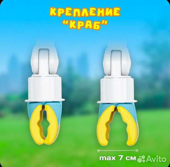 Игровая дуга в кроватку, коляску с игрушками 0+