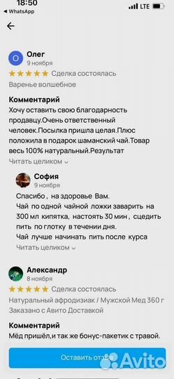 Бустер для поднятия тестостерона