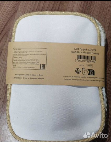 Косметичка ив роше