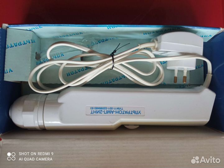 Аппарат ультратон амп- 2 инт