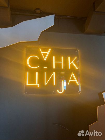 Наружная реклама. Световая вывеска. Баннер