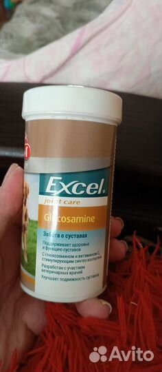 Витамины для собак 8 в 1