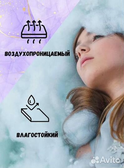 Синтепон объёмный рулонный