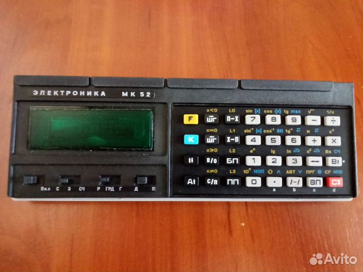 Электроника мк52 (ссср)