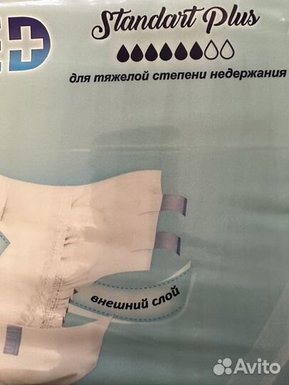 Памперсы для взрослых Senso MED +