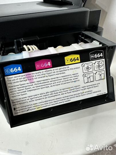 Принтер мфу epson