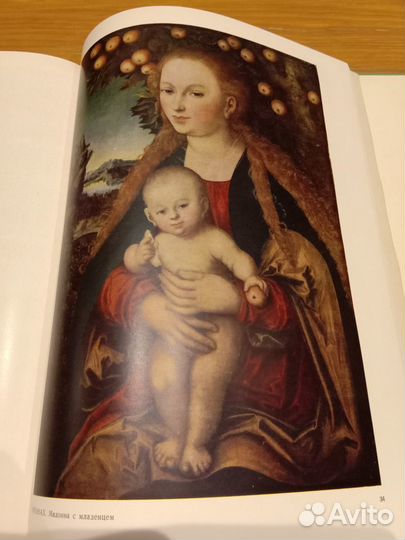 Государственный Эрмитаж. Живопись 1960г