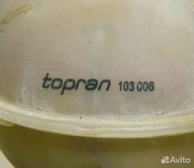 Бачок расширительный VW Golf 3