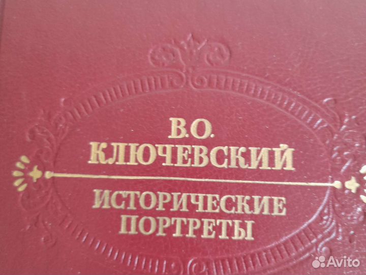 Книги разные