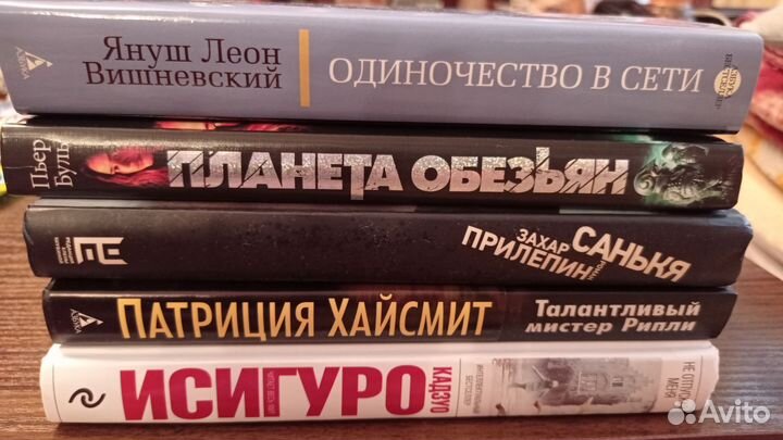 Книги