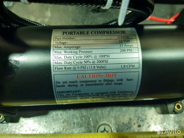 Воздушный компрессор для пневмоподвески