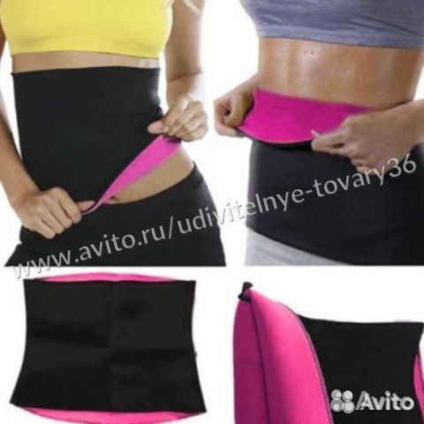 Пояс для похудения HOT shapers розовый XL