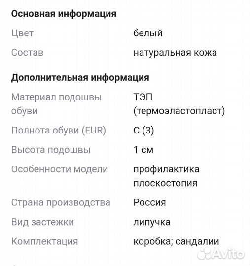 Сандалии для девочки, натуральная кожа 31