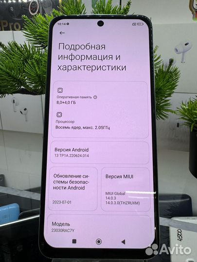 Xiaomi 12S, 8/256 ГБ