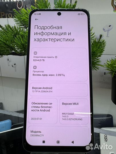 Xiaomi 12S, 8/256 ГБ