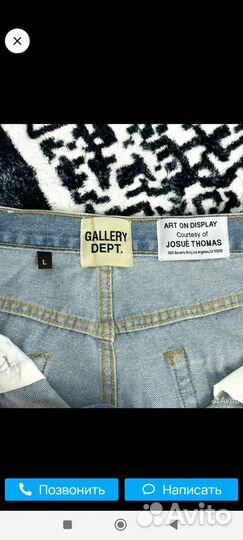 Джинсы gallery dept classic