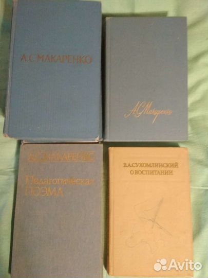 А.С. Макаренко. В.А Сухомлинский