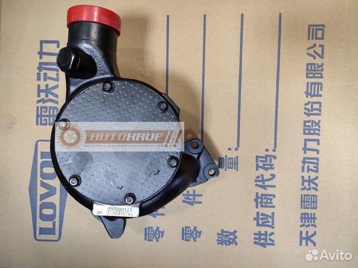 Помпа Фотон (Foton) 1049-А,1069,1099, 1138