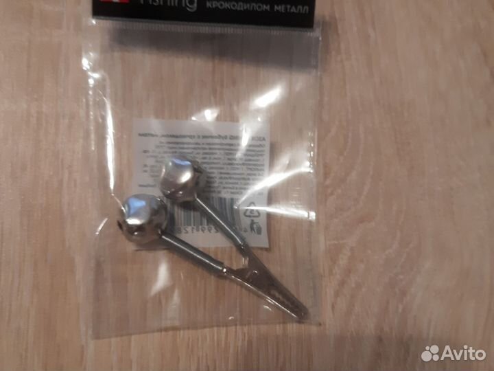 Бубенчик с крокодилом