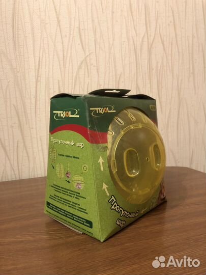 Шар для животных