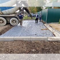 Бетонные работы и отмостка вокруг дома под ключ, Васюринская