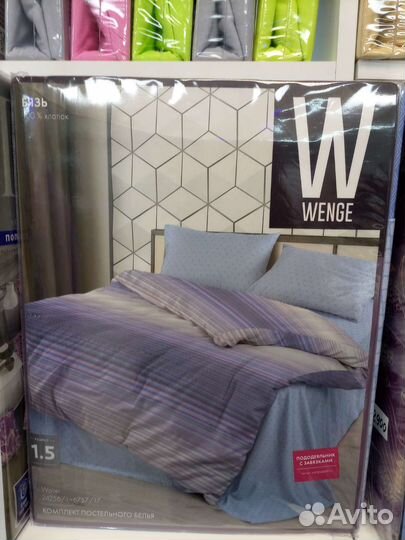 Постельного белья