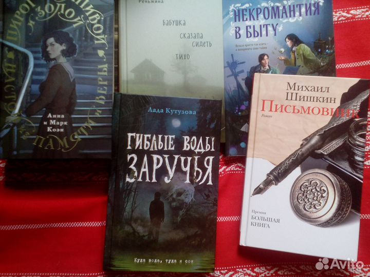 Современная русская и зарубежная проза