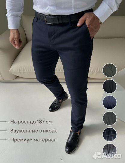 Джинсы брюки 48-50р