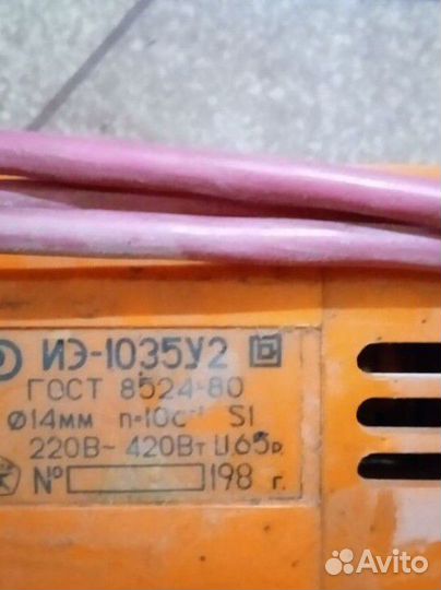 Электро дрель СССР