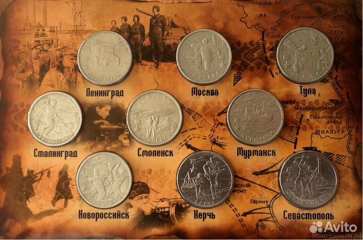 Набор 2 рубля 