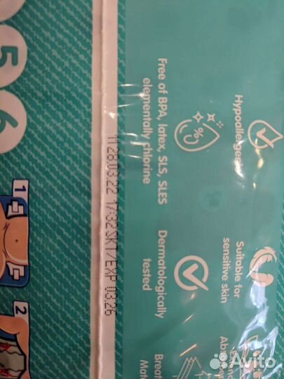 Подгузники 3