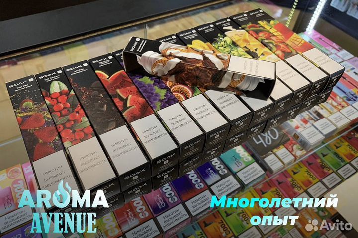 Оптимальный выбор: Aroma Avenue