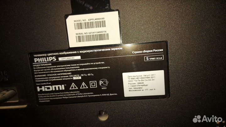 Телевизоры: daewoo и philips