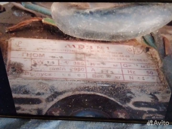 Насос погружной