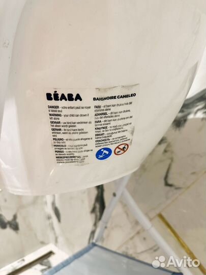 Beaba ванночка с рождения и подставка