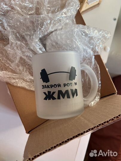 Кружка закрой рот и жми