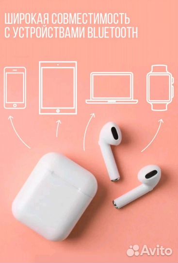 Apple airdods 2 реплика