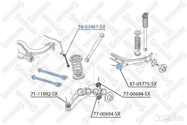 56-03467-SX тяга стабилизатора заднего с усил
