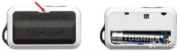 Брелок Starline e90 e91