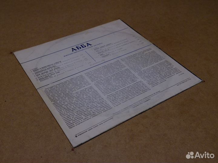 Виниловая пластинка abba 