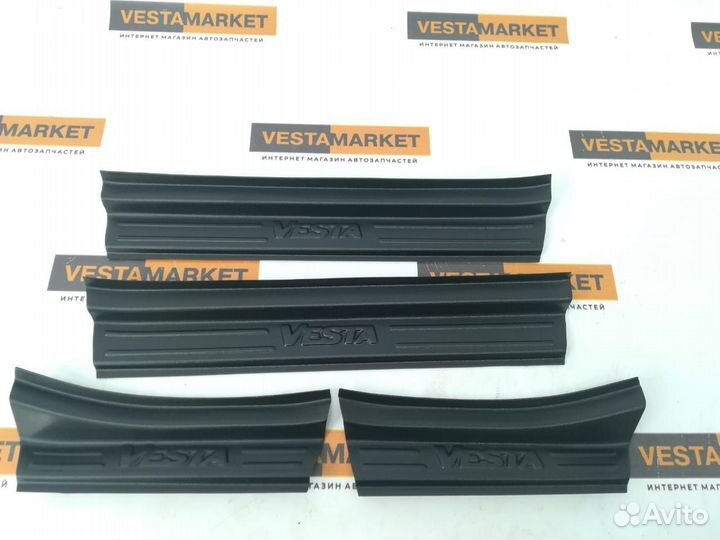 Накладки в проем дверей Веста
