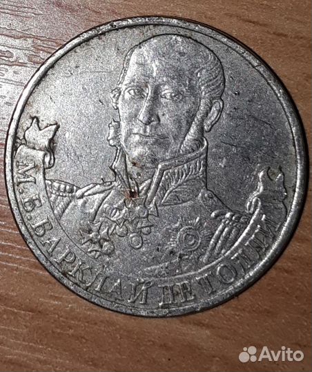 Монеты и банкноты