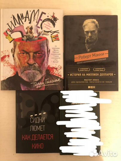 Книги о кино