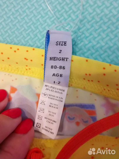 Плавки для мальчиков новые