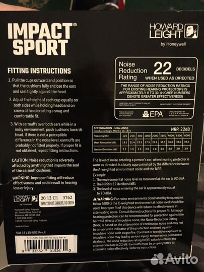 Наушники Howard Leight Impact SE by Honeywell