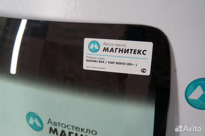 Стекло лобовое Suzuki SX4 с гарантией