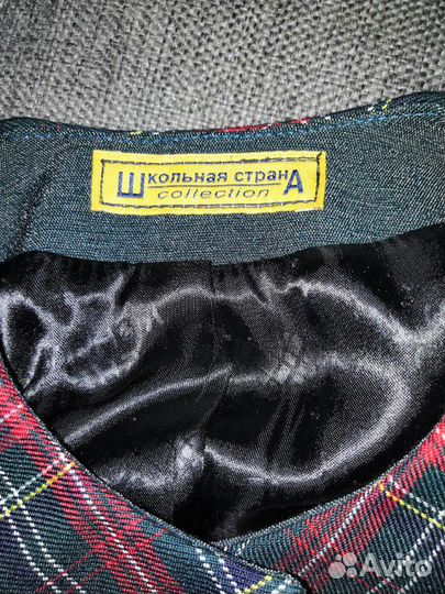 Школьная форма