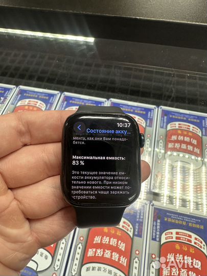 Apple Watch Series 7 45mm