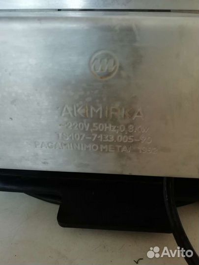 Электрогриль, производство СССР