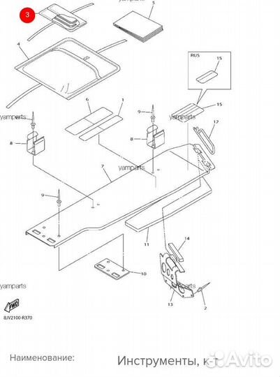 Новый набор инструментов снегохода Yamaha
